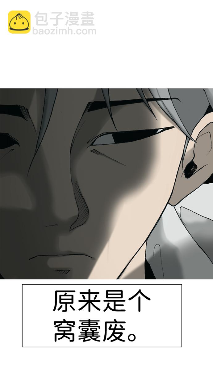 第17话93