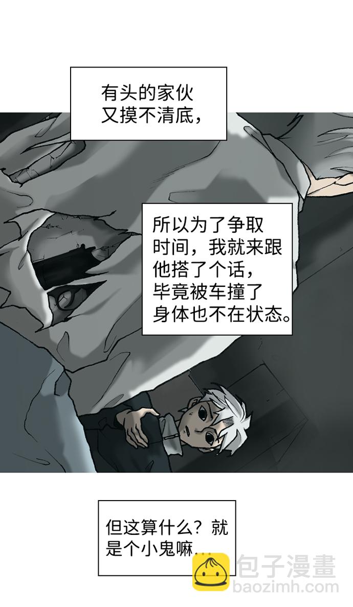 第17话95
