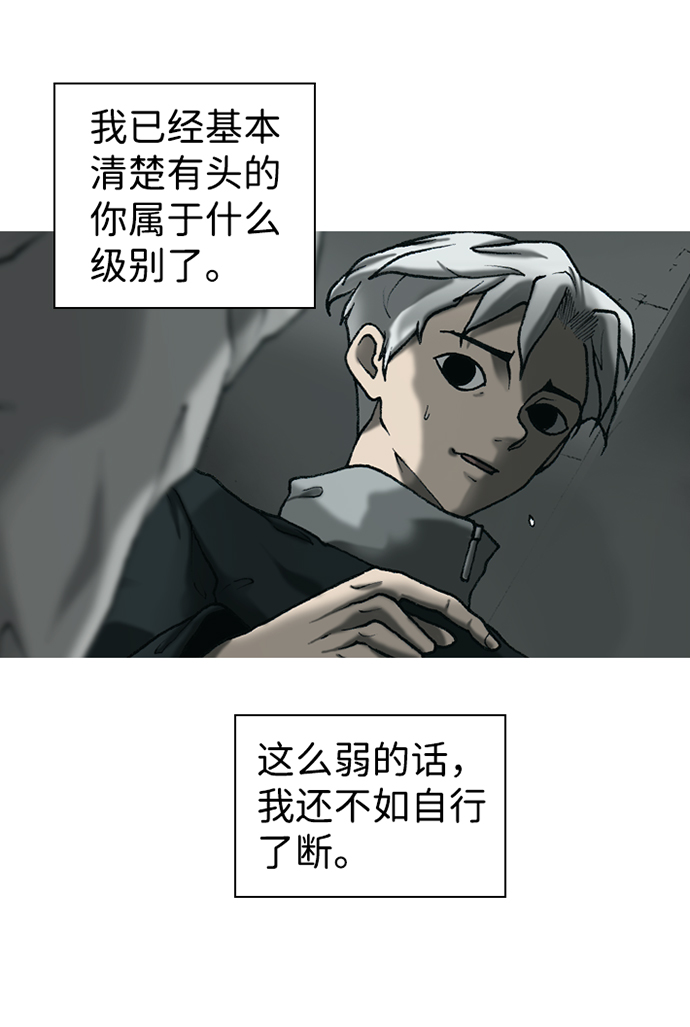 第17话96