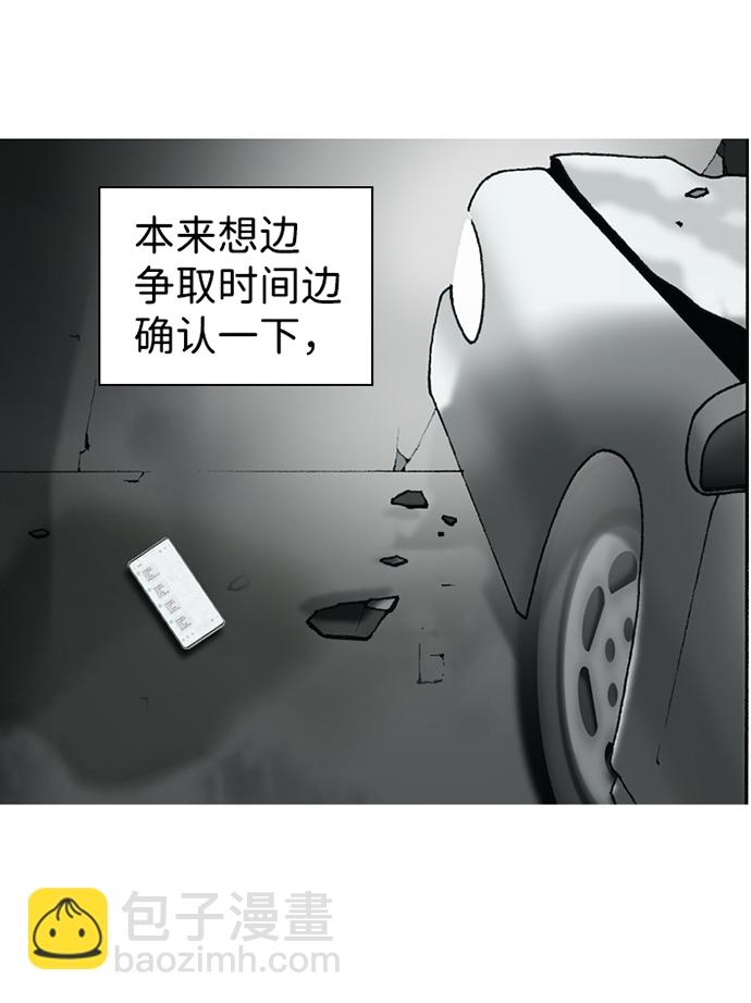 第17话97