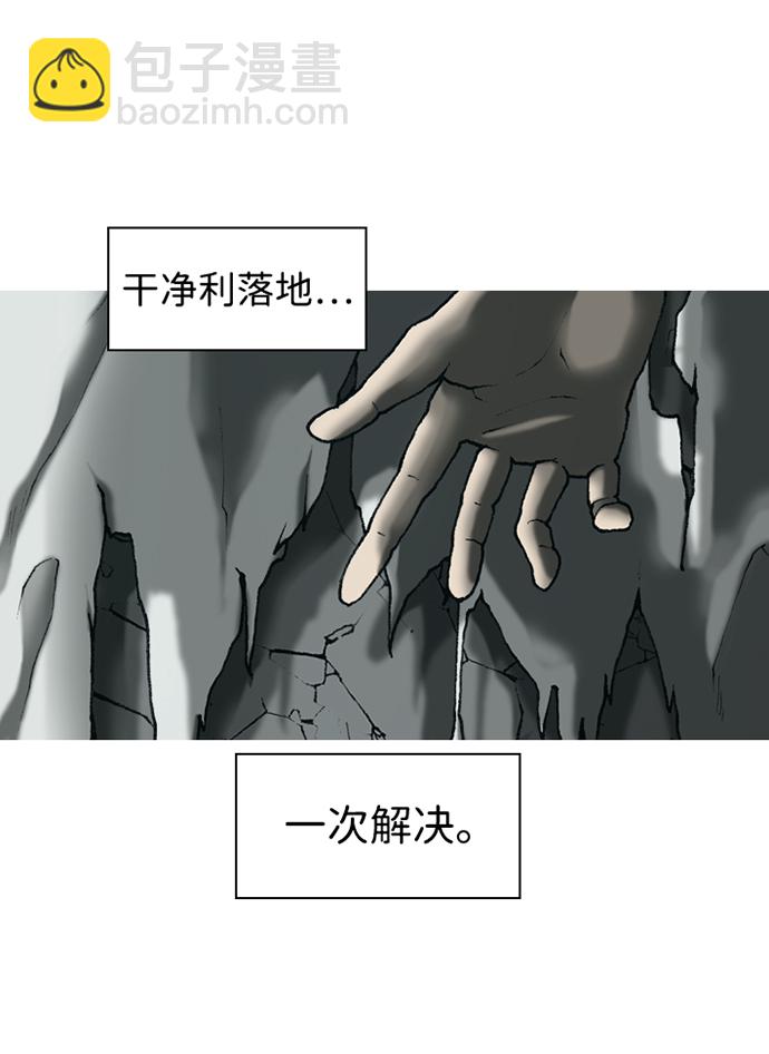 第17话99