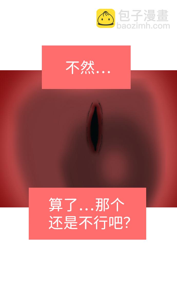 第18话11