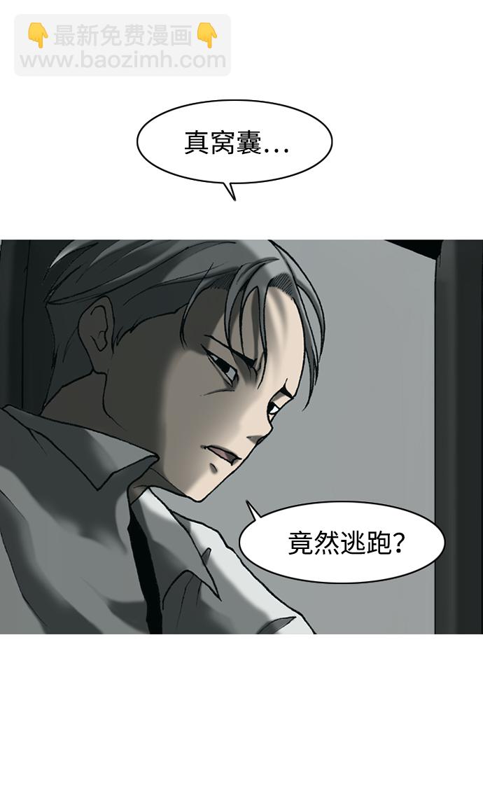 第18话24