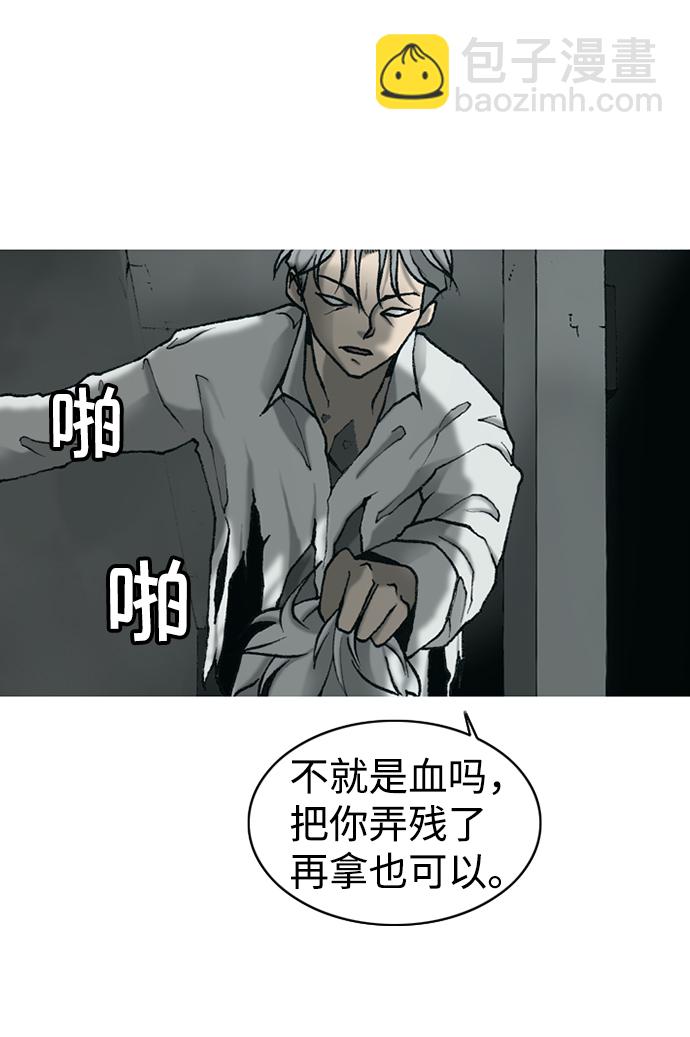 第18话27