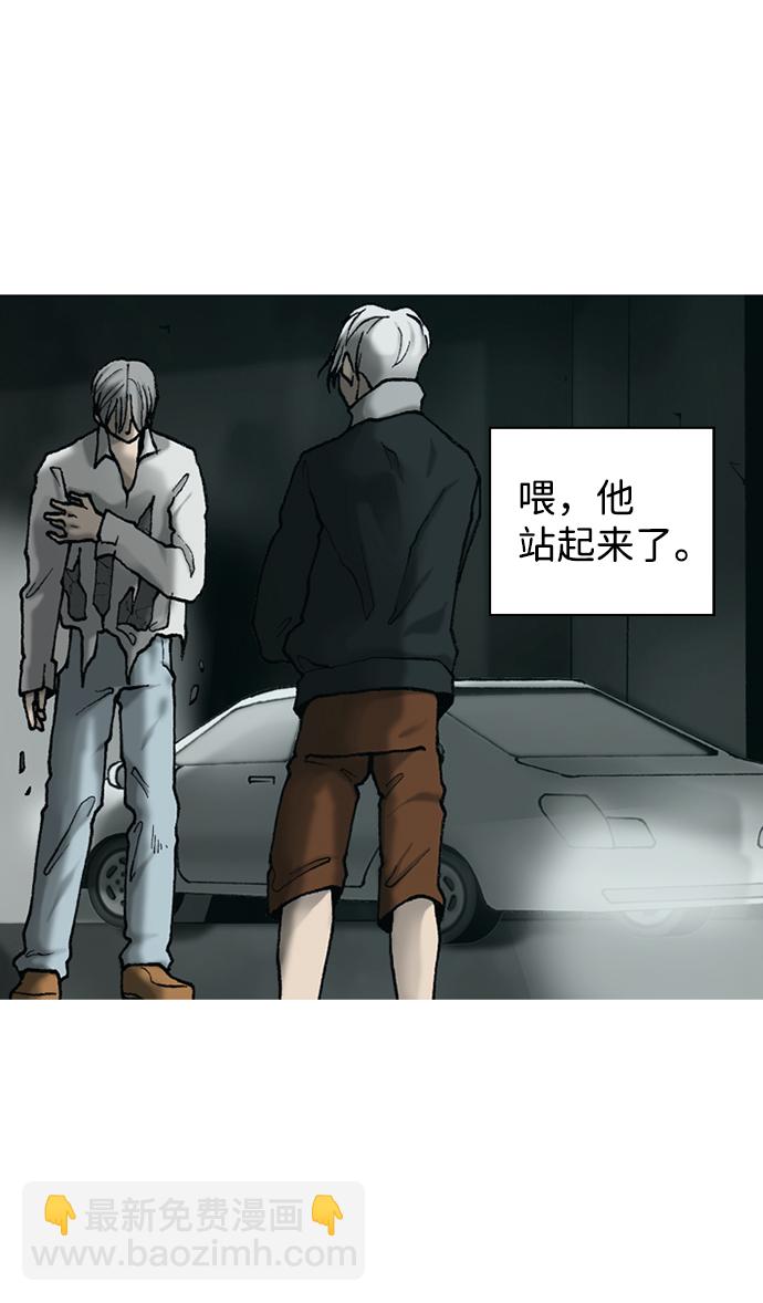 第18话3