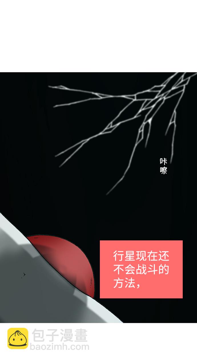 第18话30