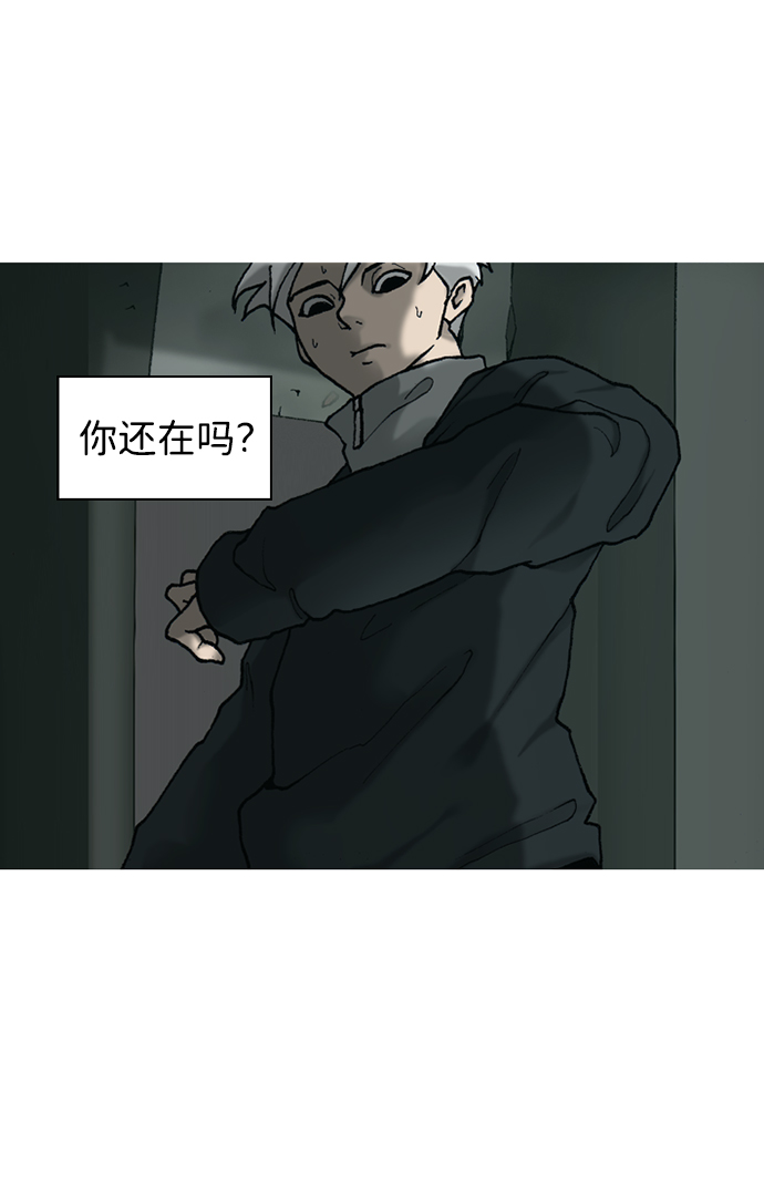 第18话4