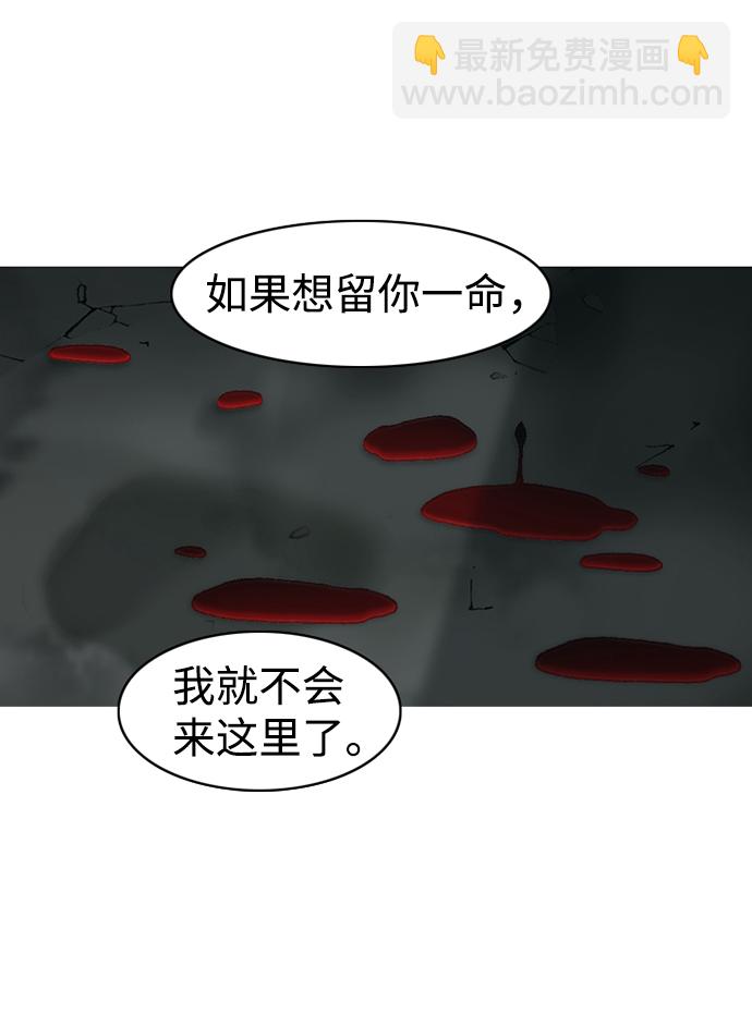 第18话43