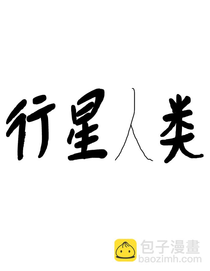 第18话5