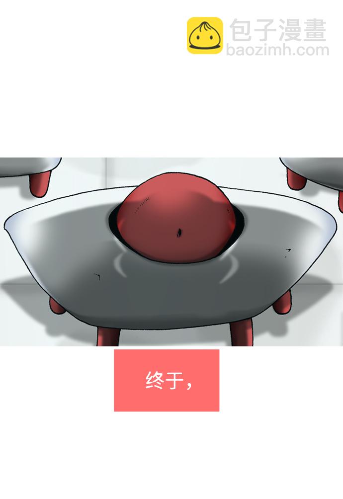 第18话6