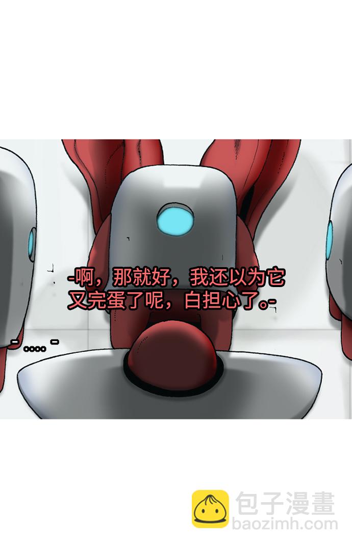 第18话8