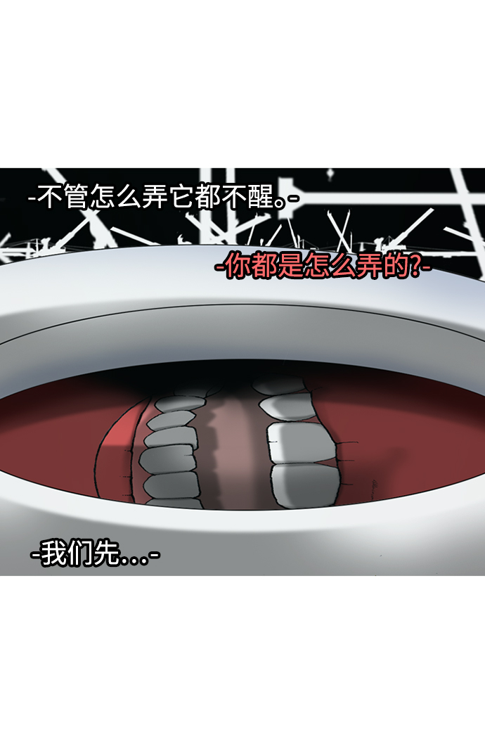 第18话9