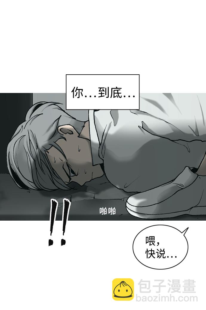 第19话24