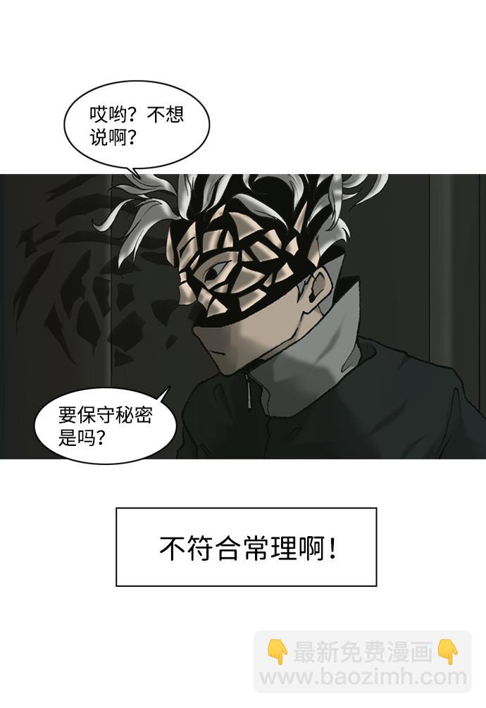第19话27