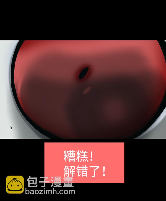 第19话28