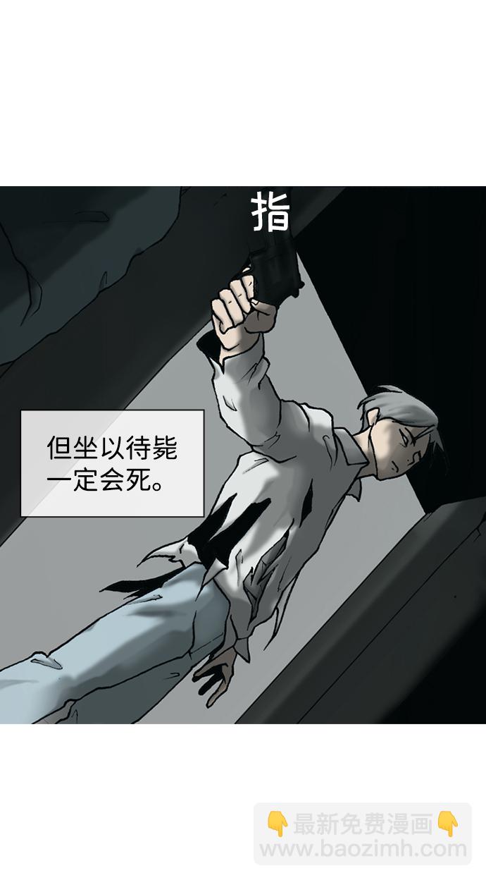 第19话3