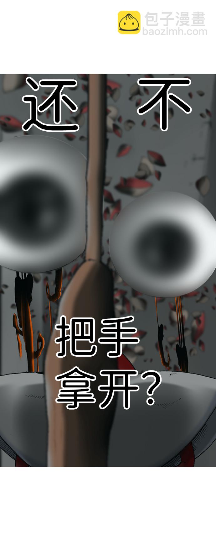 第19话38