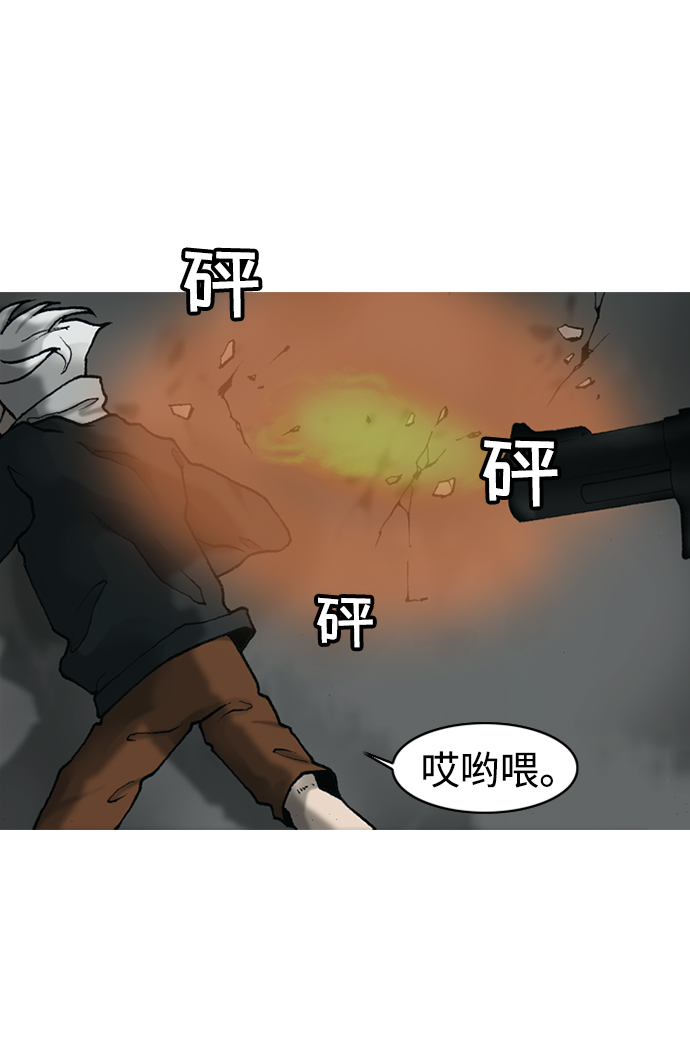 第19话4