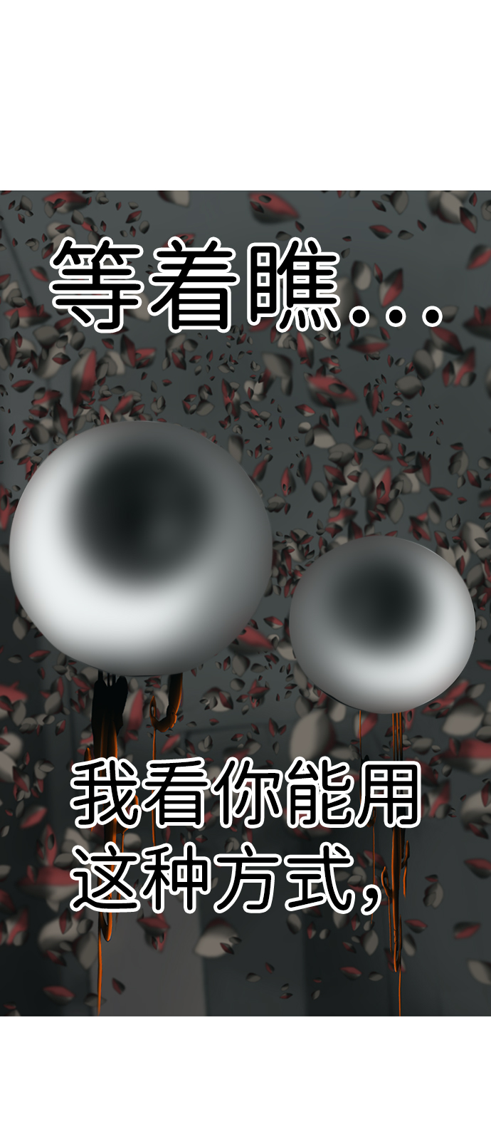 第19话41
