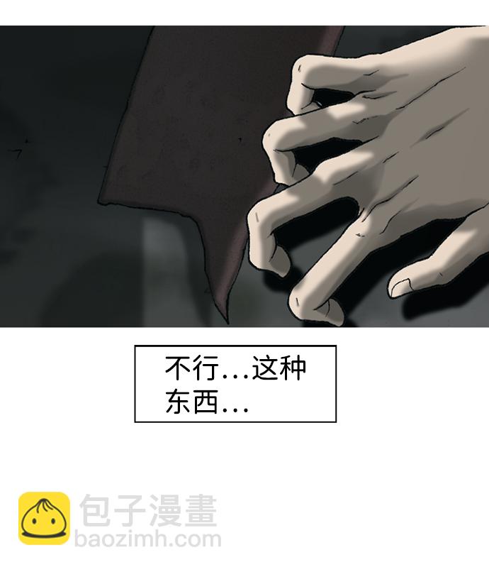 第19话55