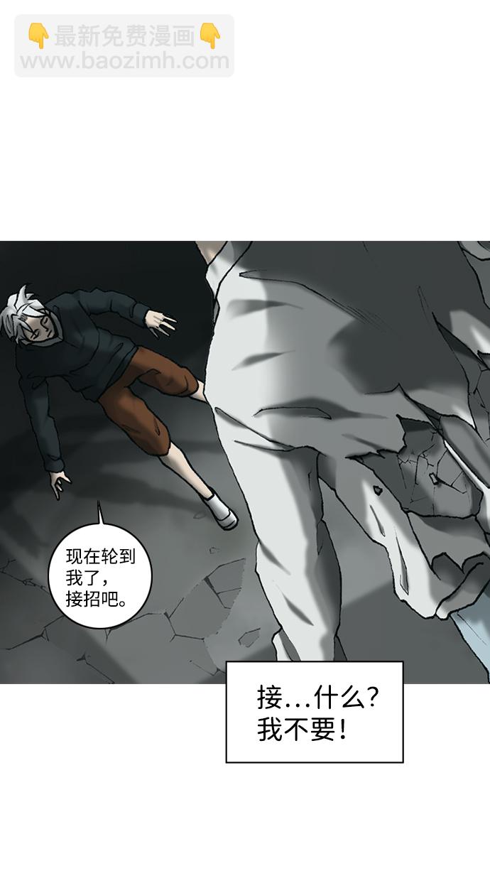 第19话9