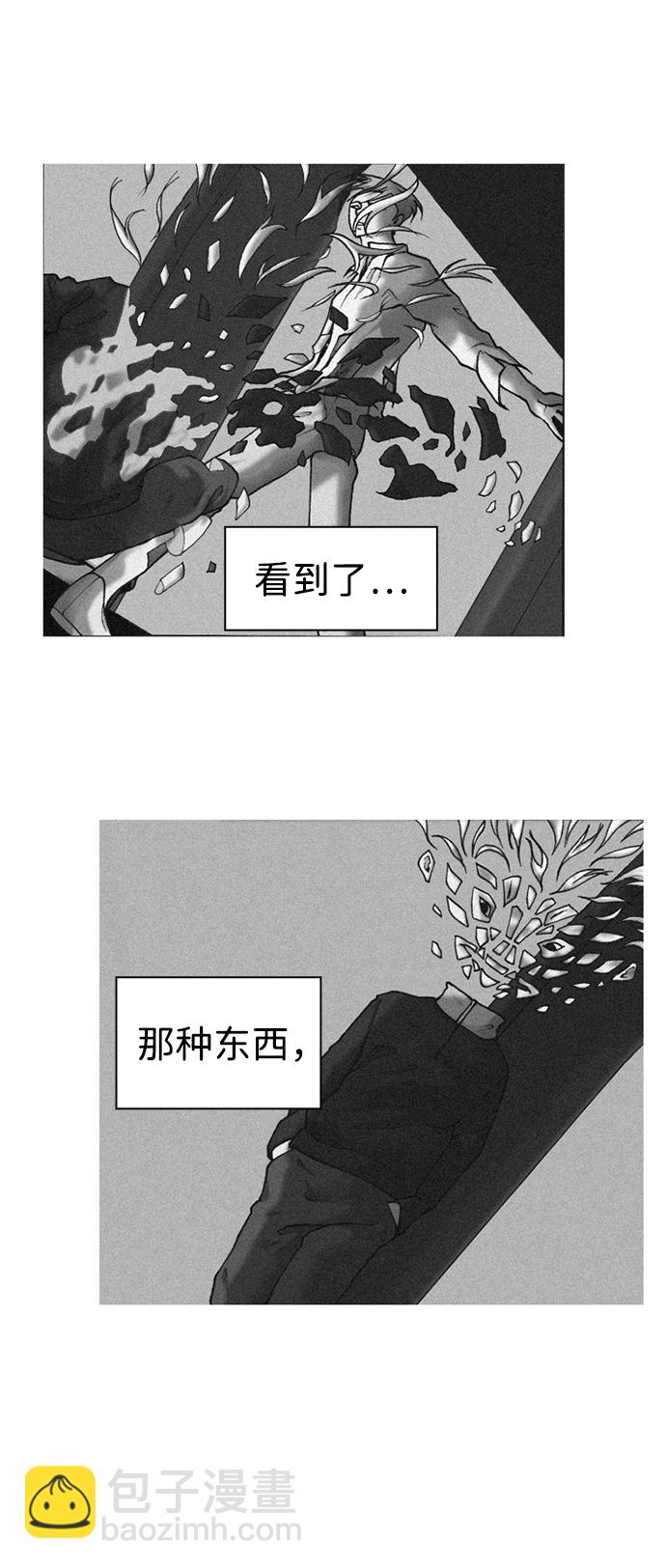 第20话19