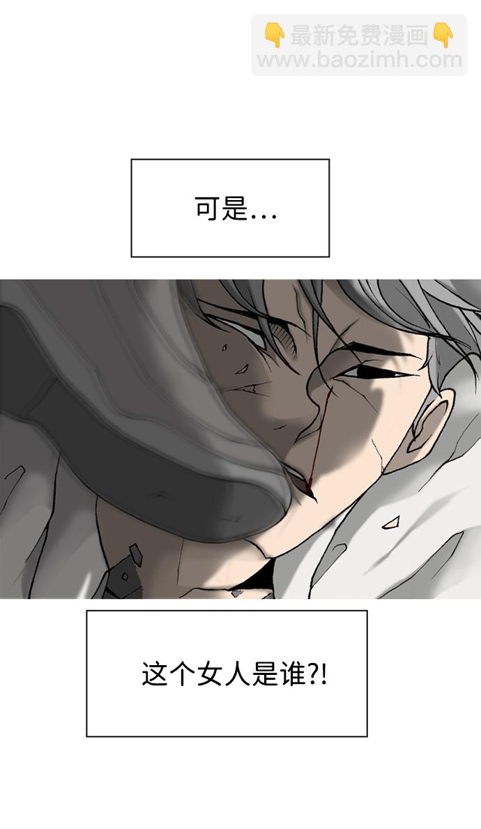 第20话23