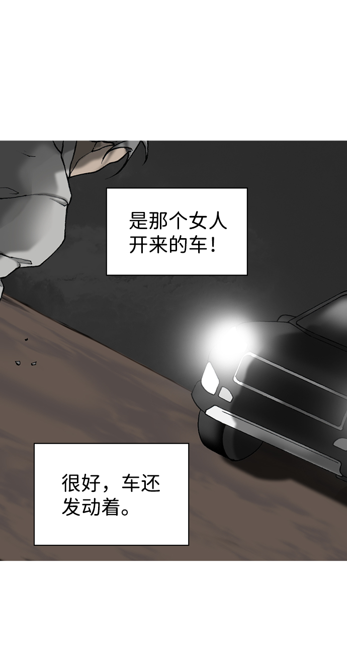 第20话27