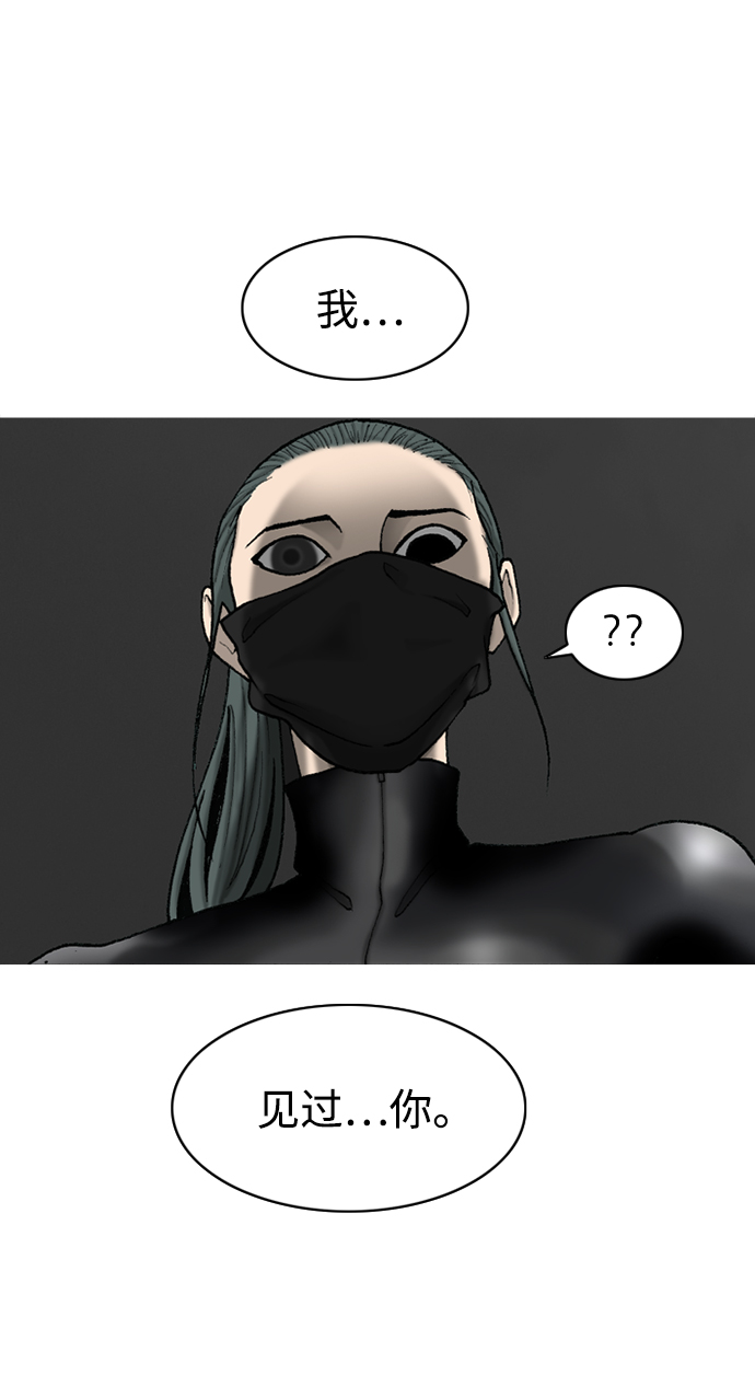 第20话44