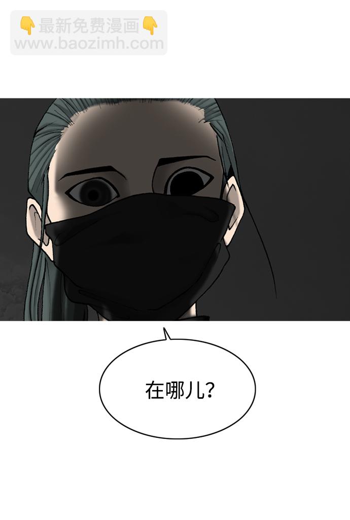 第20话45