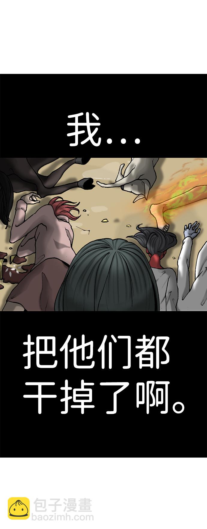 第20话52