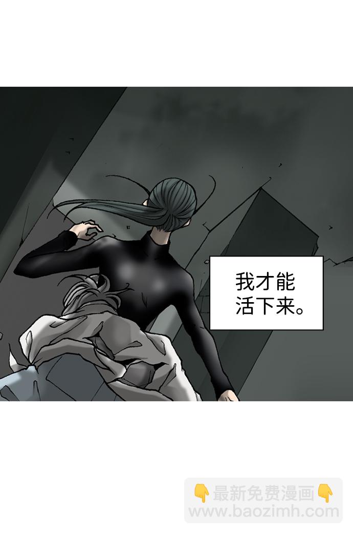 第20话6