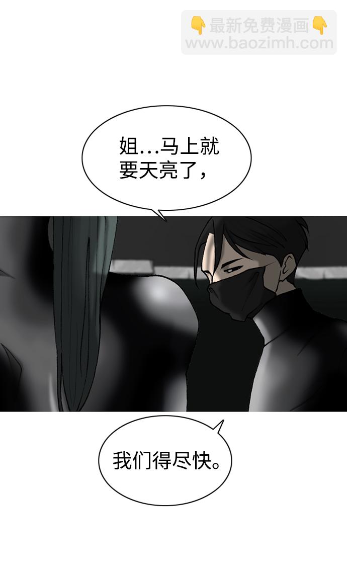 第20话66