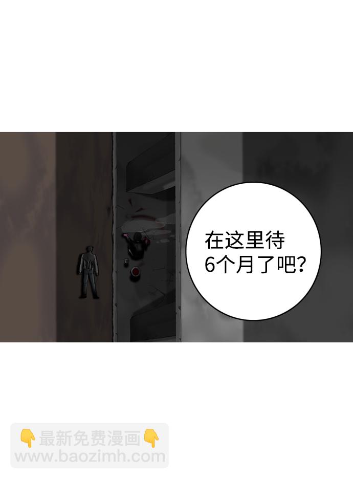 第20话73