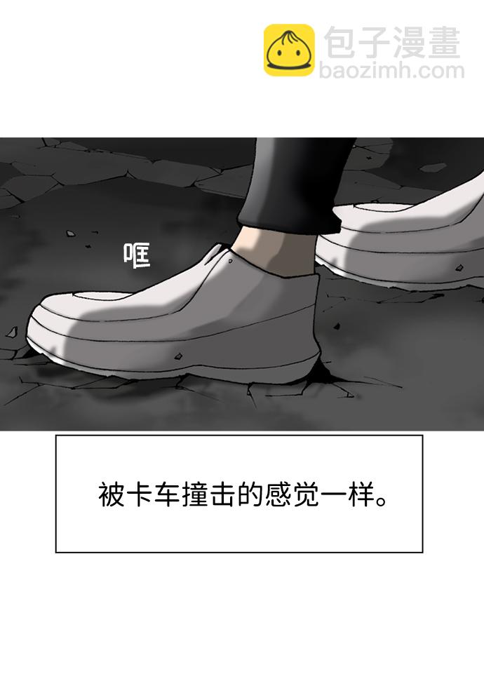 第20话8