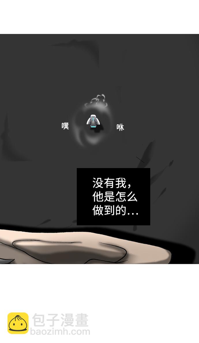 第21话10
