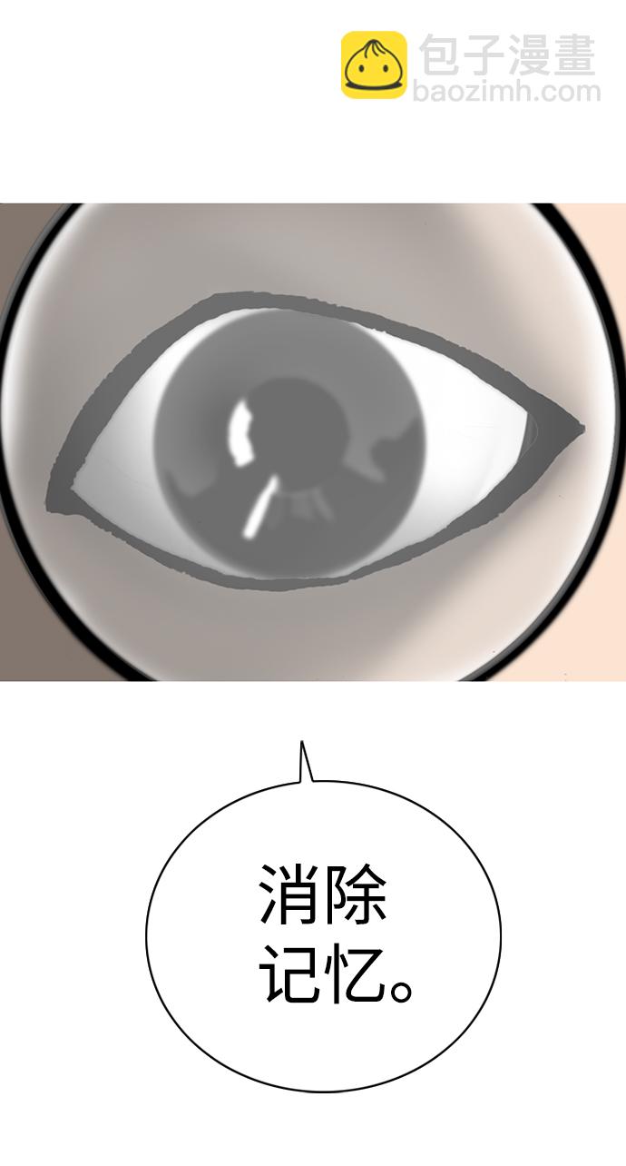 第21话24