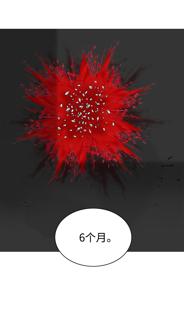 第21话28