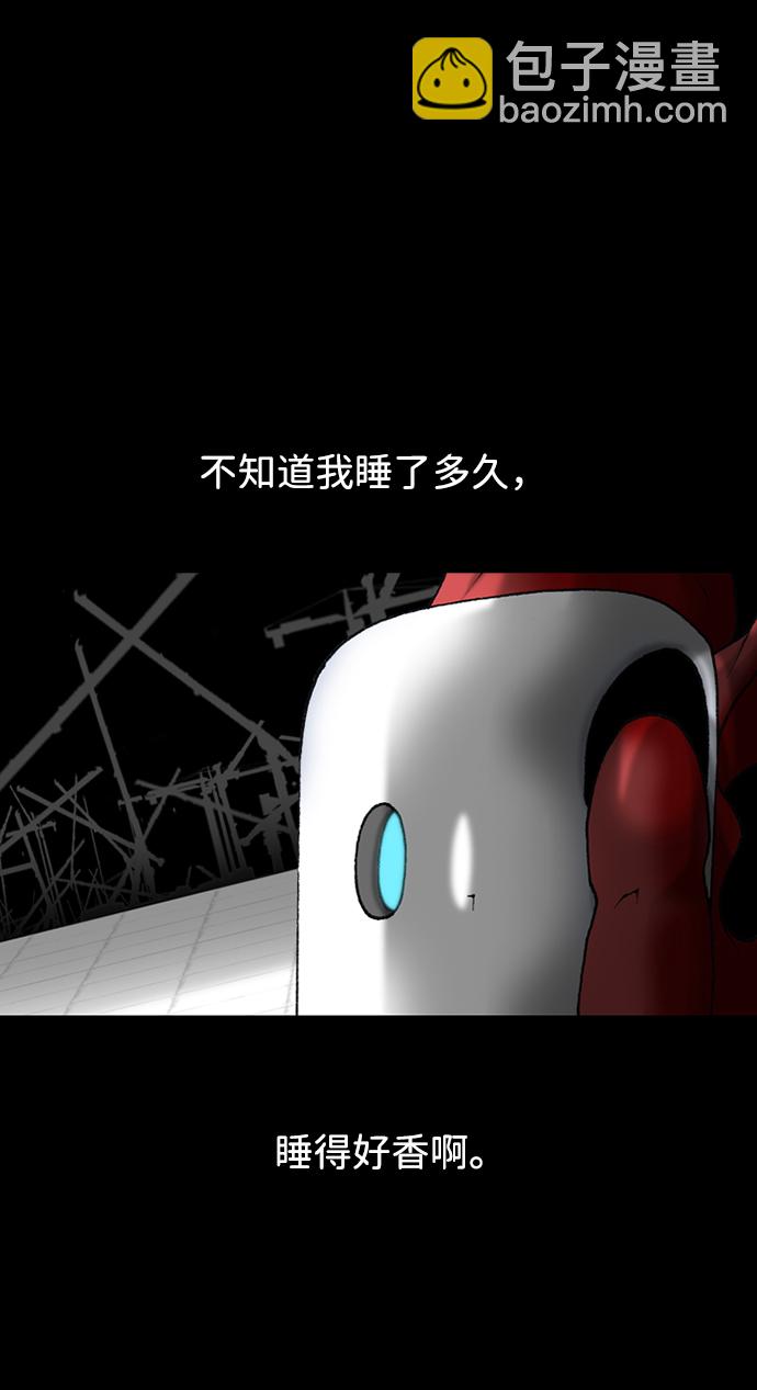 第21话3