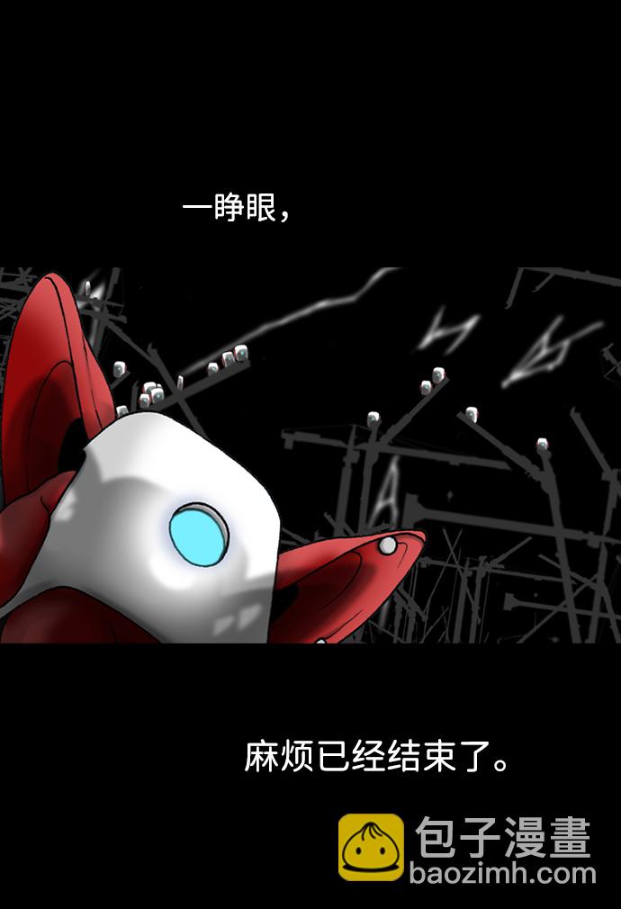 第21话4