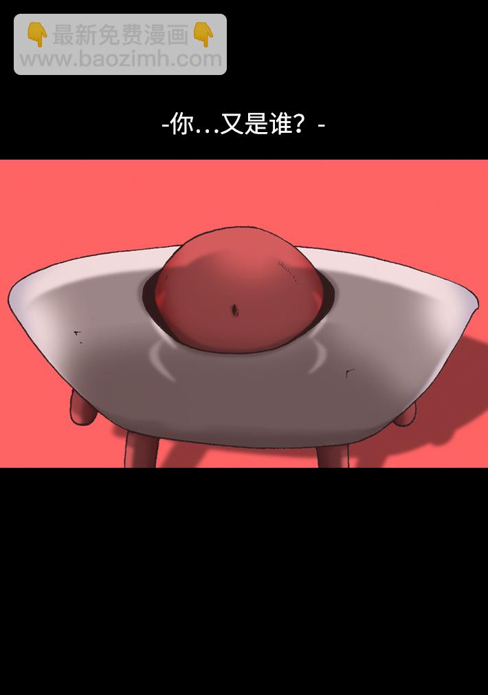 第21话41