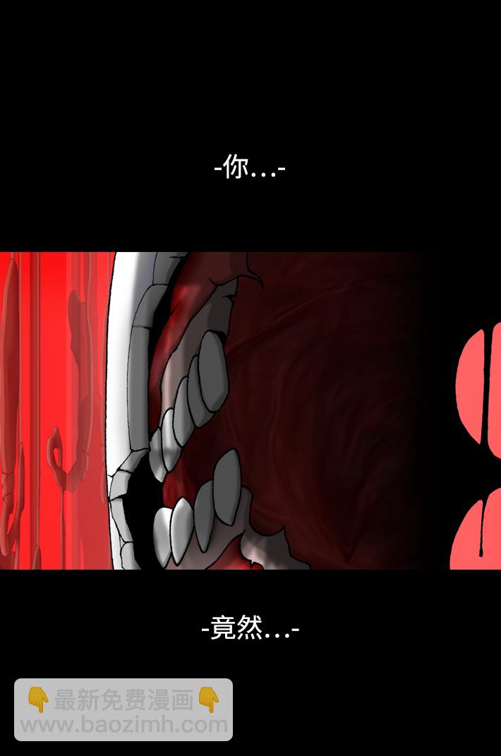 第21话48