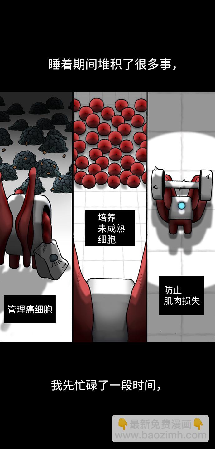第21话5