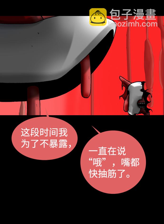 第21话54