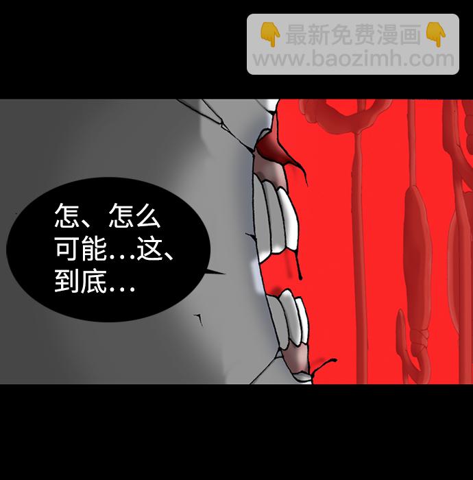 第21话55
