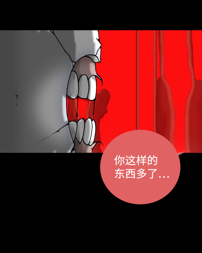第21话57