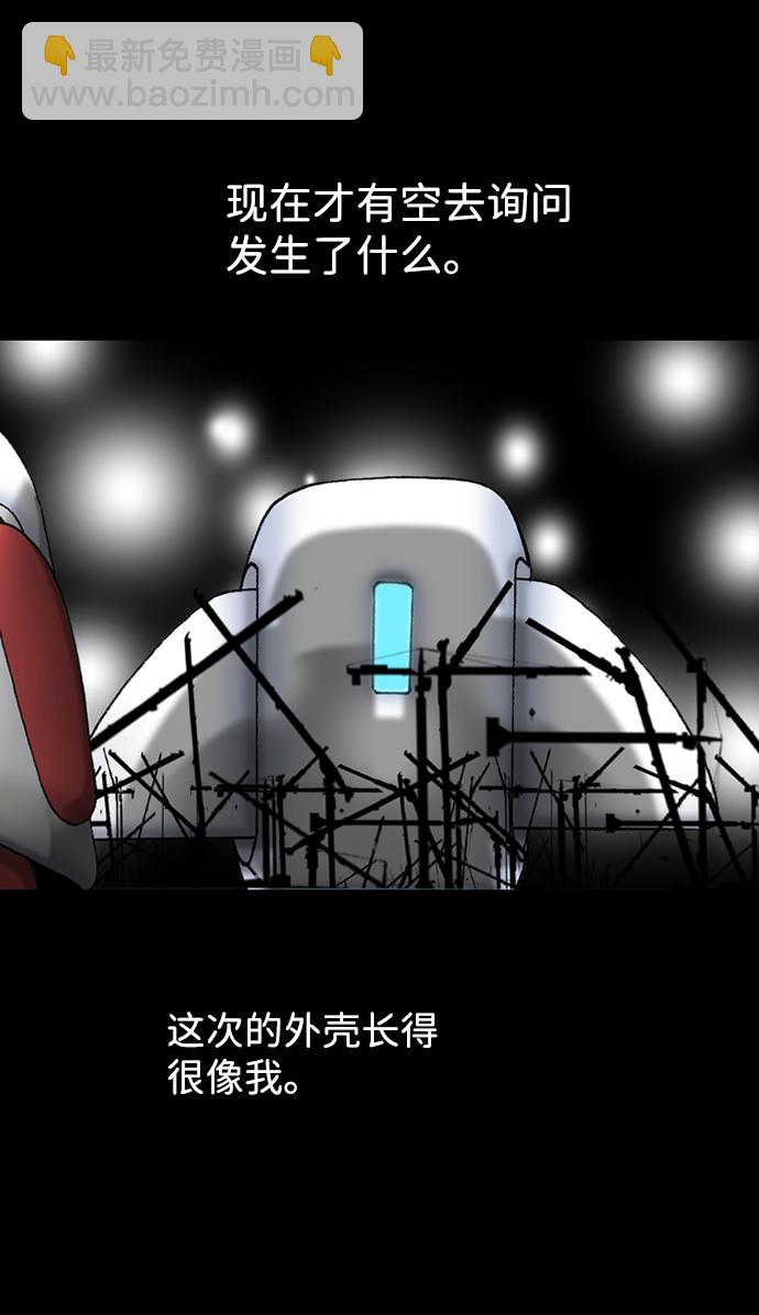 第21话6