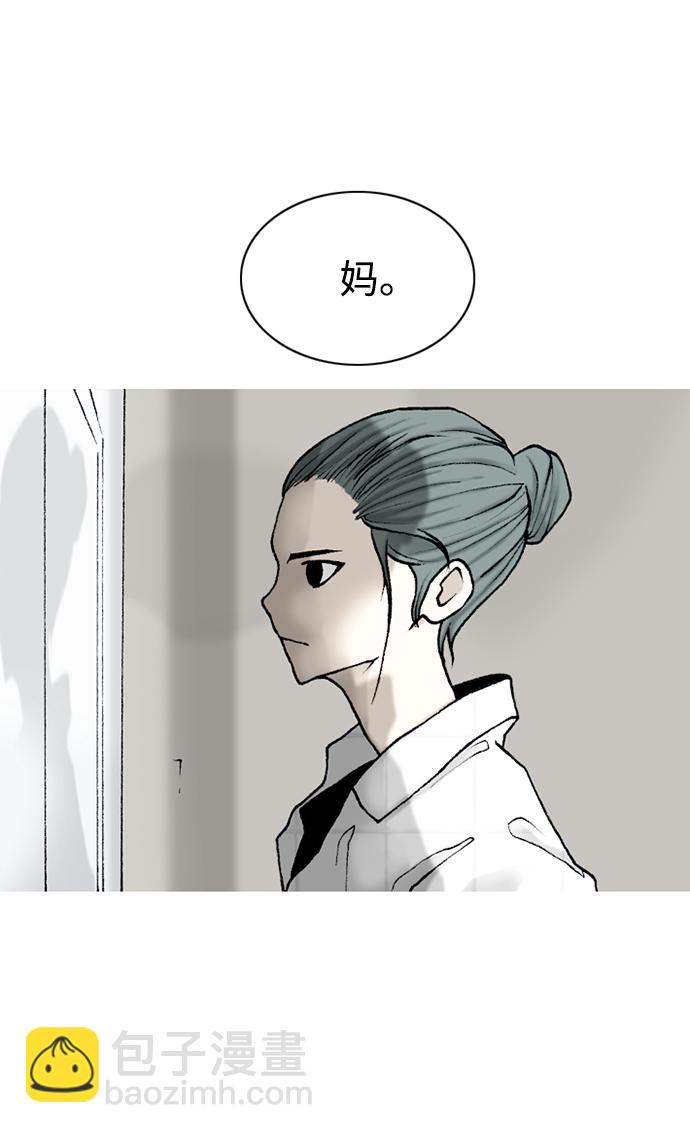 第21话61