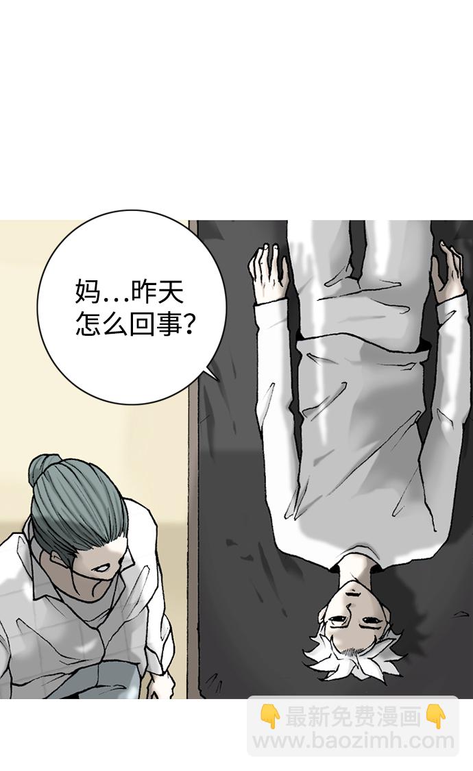 第21话62