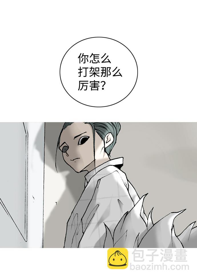第21话63
